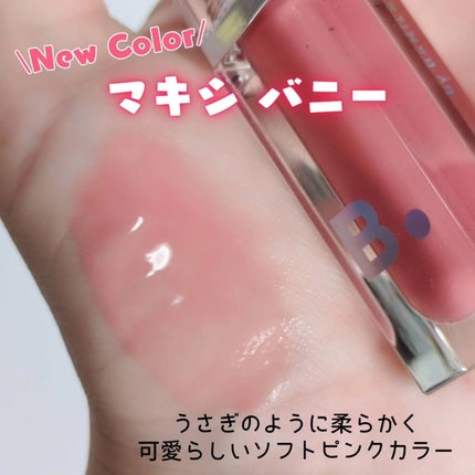 ボリュームリッププランパー/BANILA CO/リッププランパーを使ったクチコミ(3枚目)