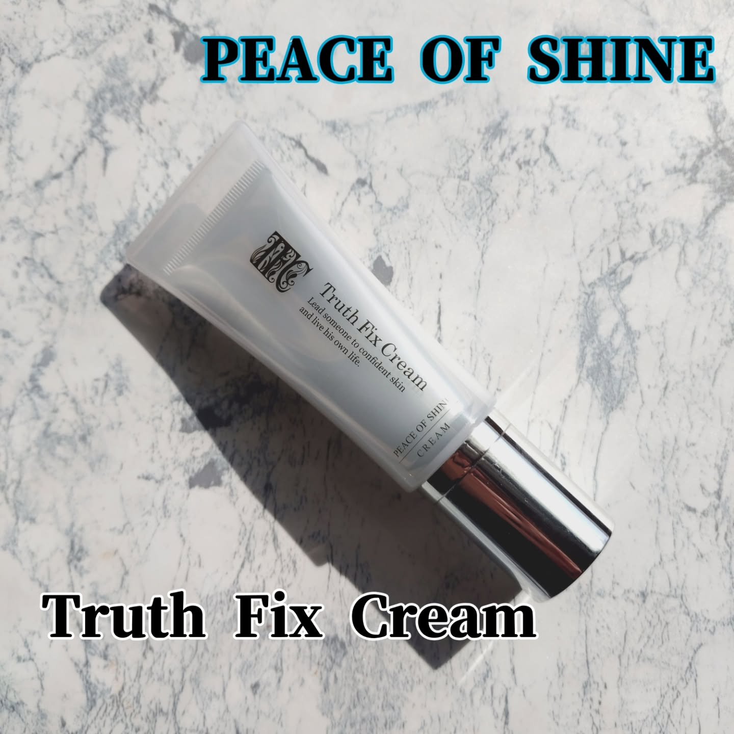 【新品】ピースオブシャイン　Truth Fix Cream 3本（バラ売り可） TRUTH FIX CREAM ピースオブシャイン株式会社 Peaceofshine Co.,Ltd