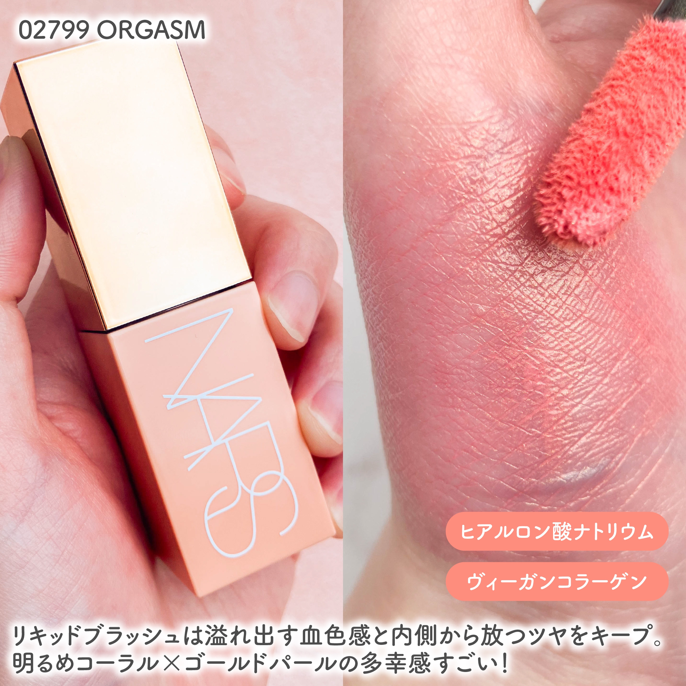 アフターグロー　センシュアルシャイン　リップスティック/NARS/口紅を使ったクチコミ（3枚目）