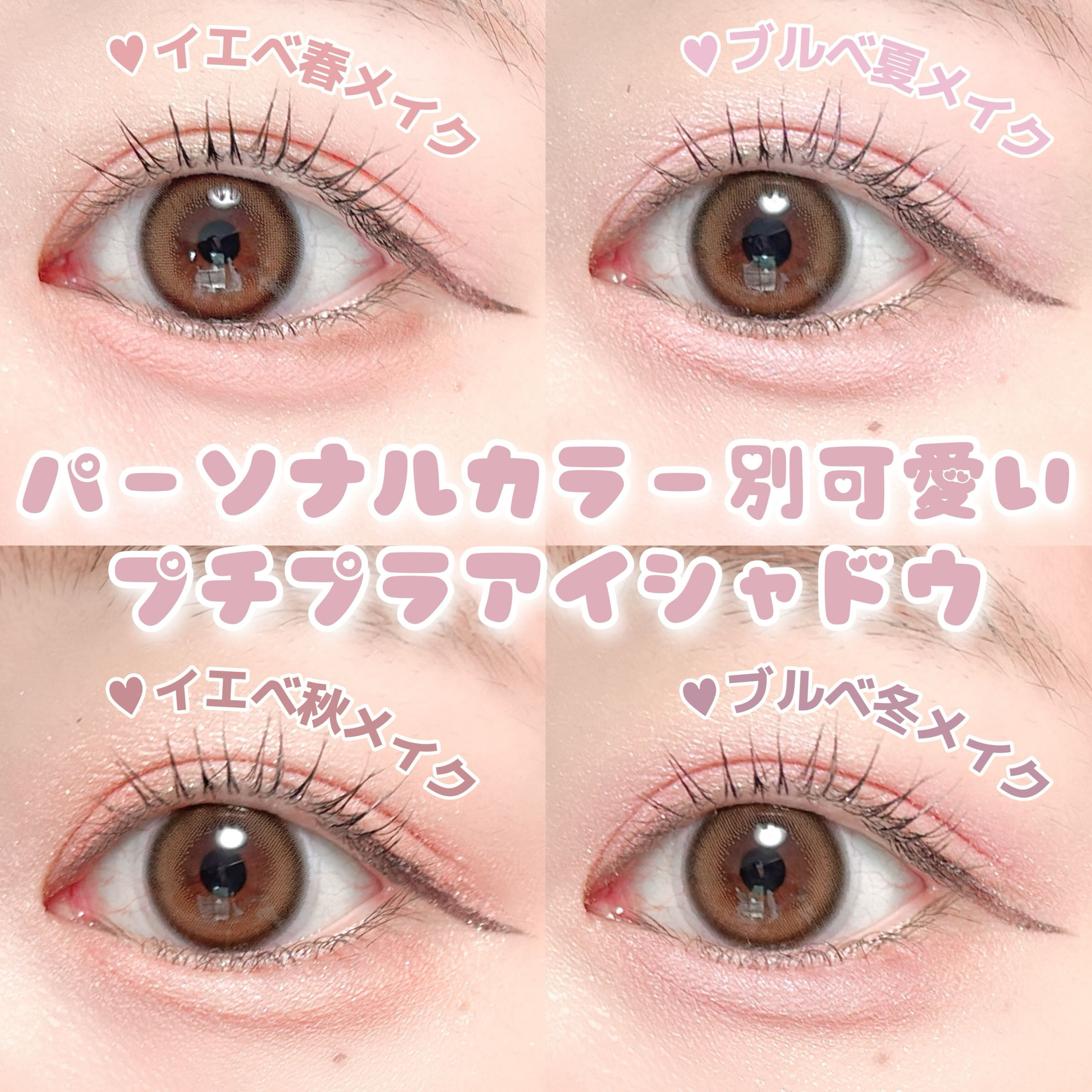 ペールトーンアイシャドウ/CEZANNE/アイシャドウを使ったクチコミ（1枚目）