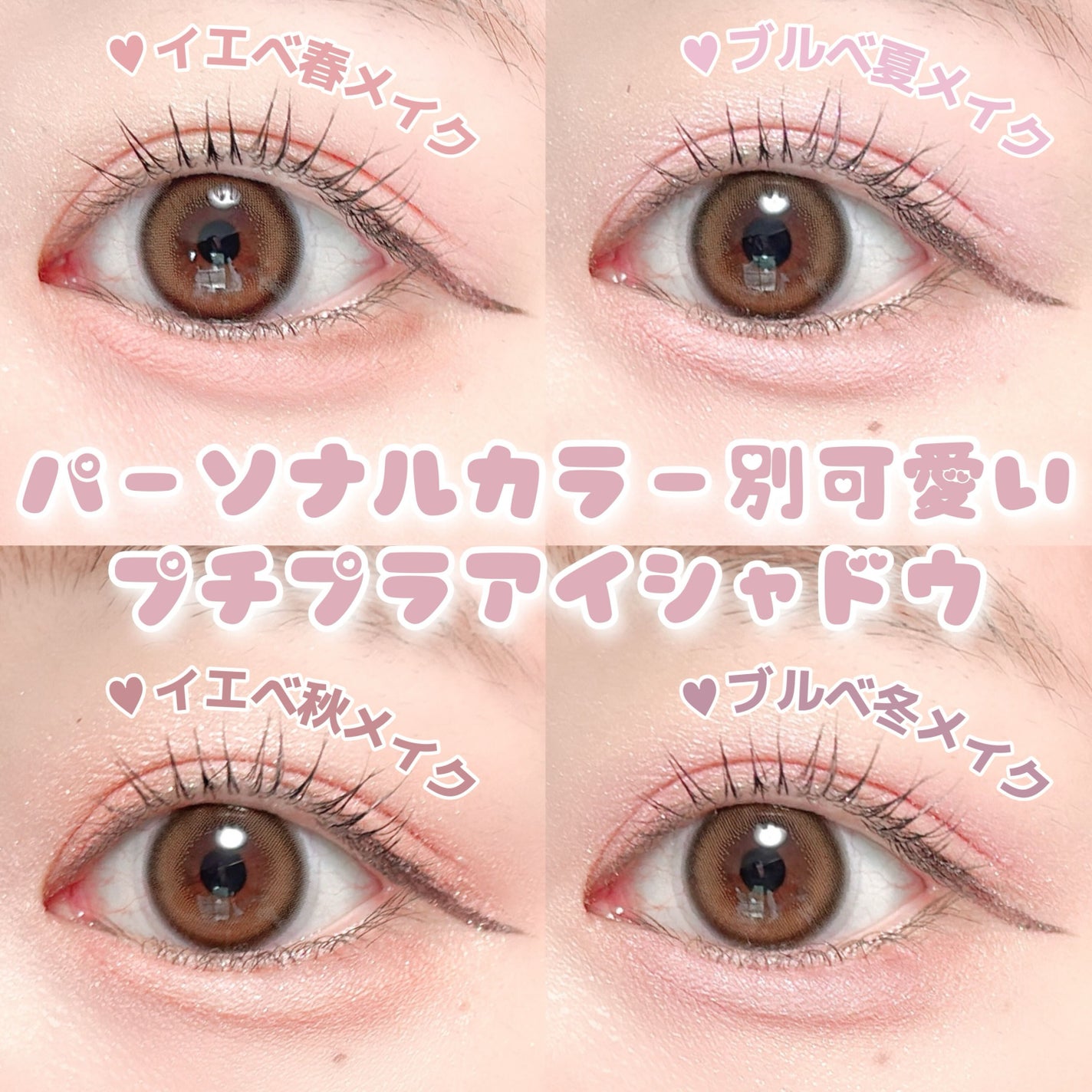 エテュセ アイエディション(カラーパレット)/ettusais/アイシャドウパレットを使ったクチコミ(1枚目)