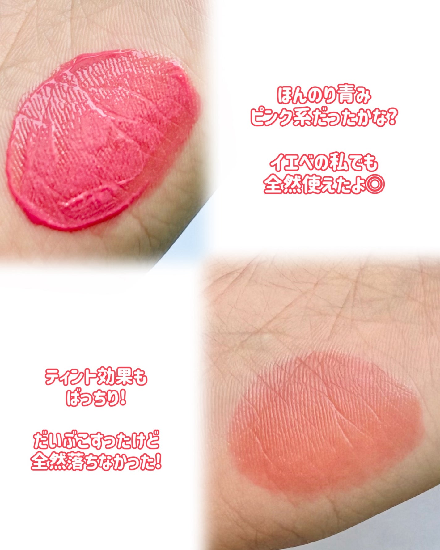 デューティント/AMUSE/リップティントを使ったクチコミ(4枚目)