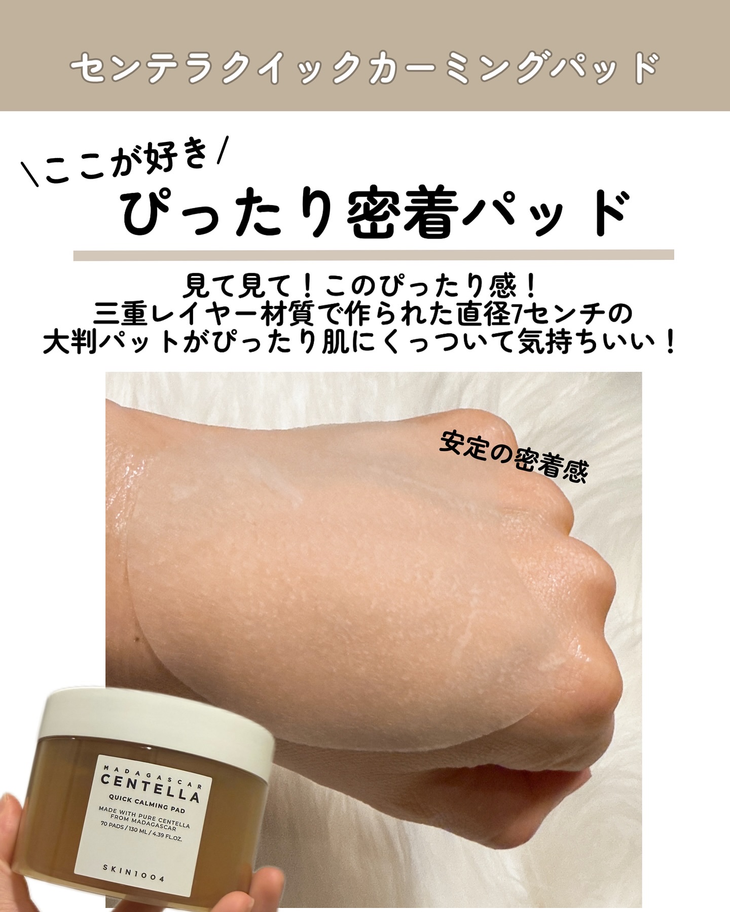 を使ったクチコミ（2枚目）