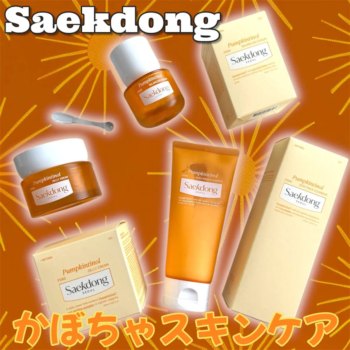 パンプチノールポアディープパッククレンザー/Saekdong SEOUL/洗顔フォームを使ったクチコミ（1枚目）