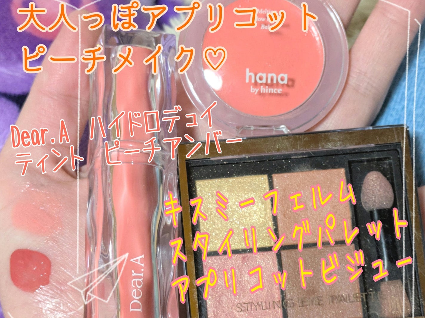 ベターザンパレット/rom&nd/アイシャドウパレットを使ったクチコミ(4枚目)