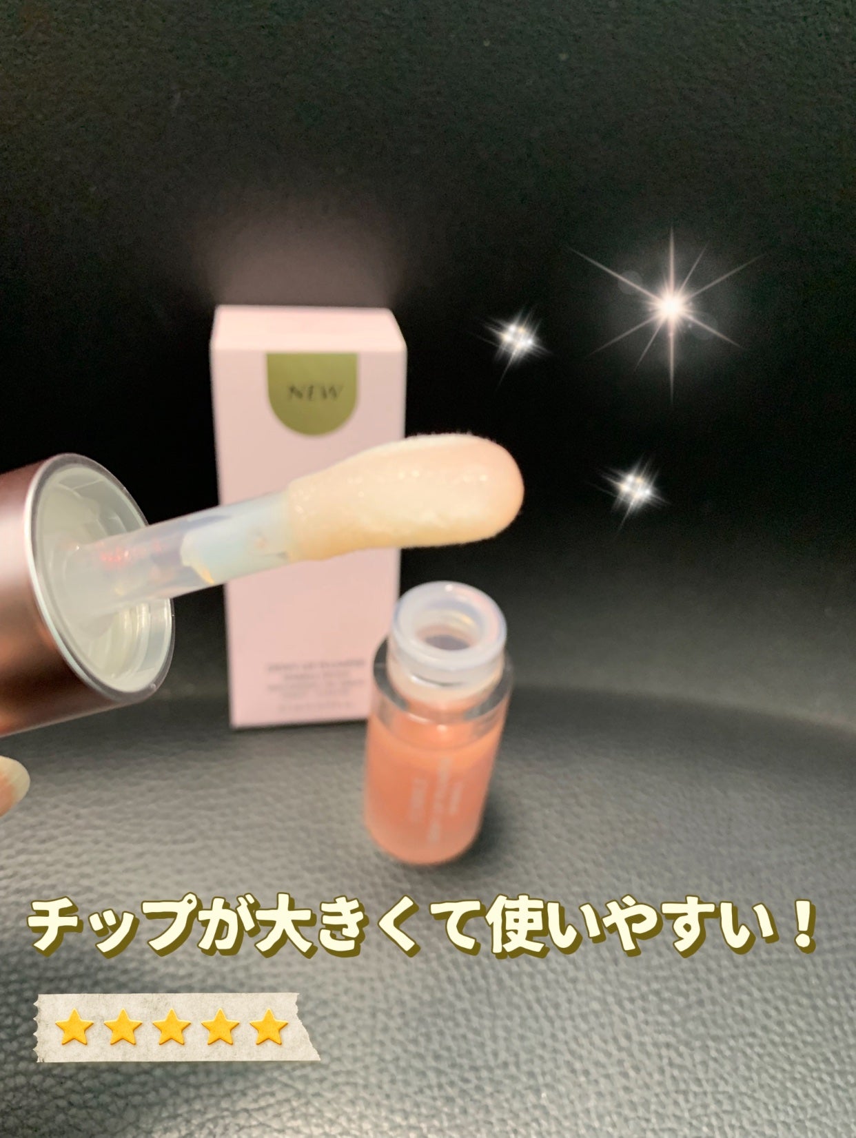 デューイー リッププランパー/FEMMUE/リッププランパーを使ったクチコミ(2枚目)