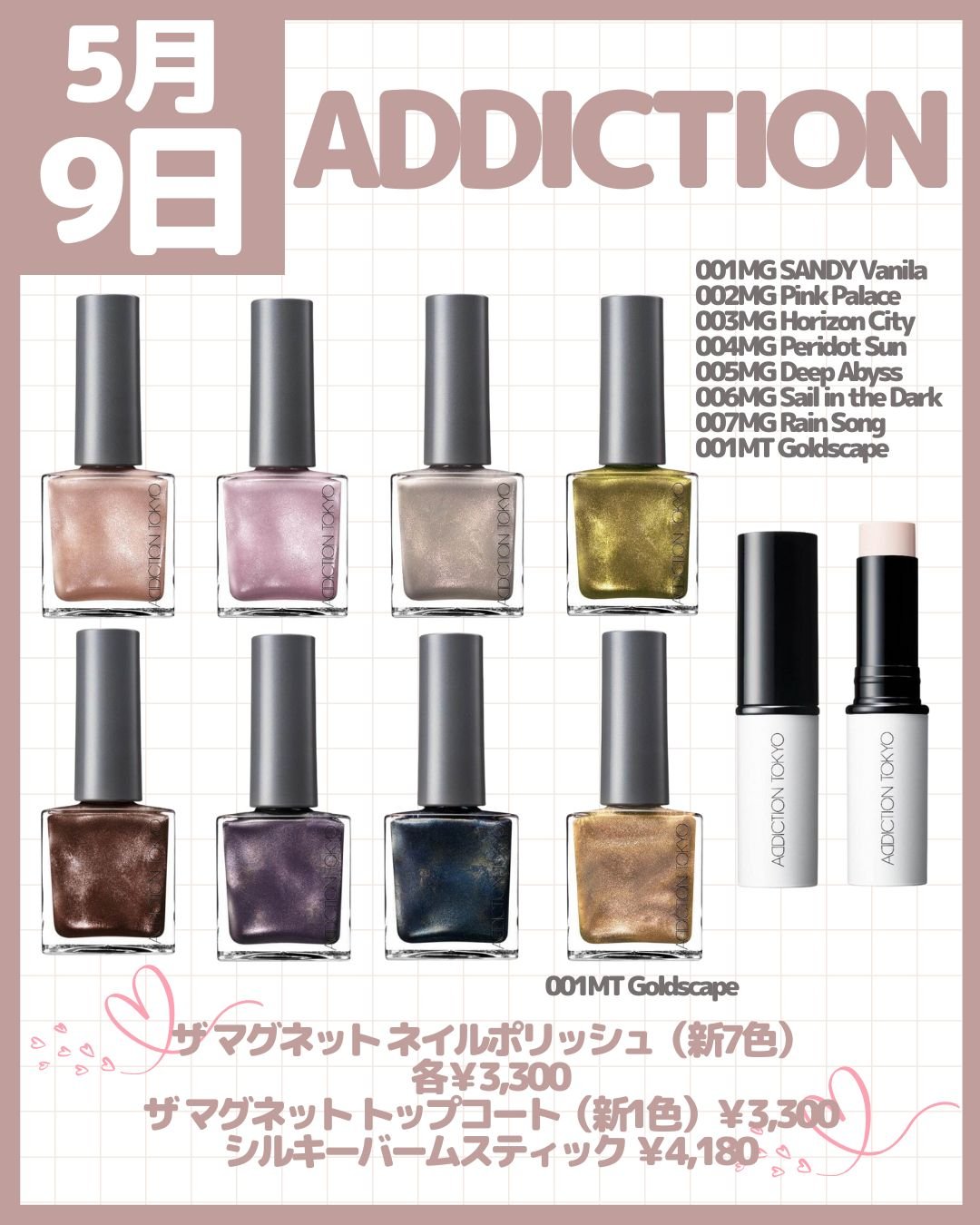 セルヴォーク リブート ボディミスト N Dawn Forest/Celvoke/ボディローションを使ったクチコミ（2枚目）