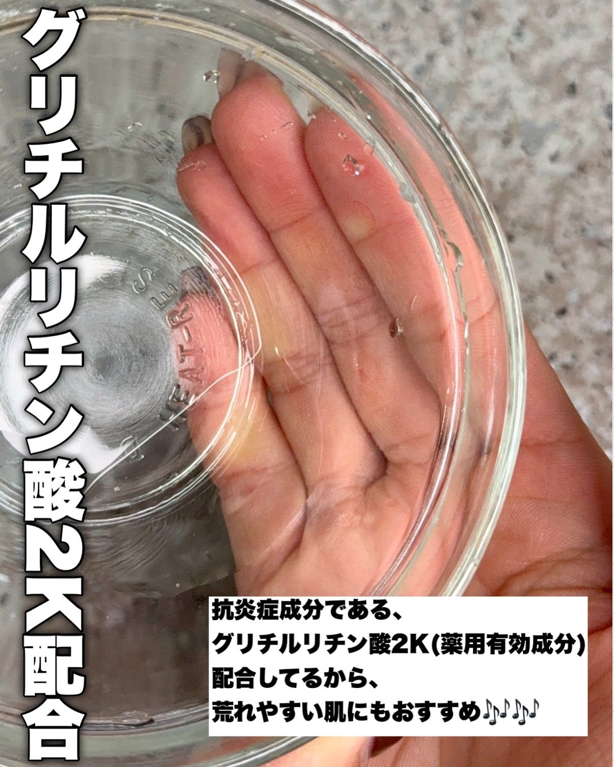 薬用ローション センシティブEX/ドクターシーラボⓇ/化粧水を使ったクチコミ(3枚目)