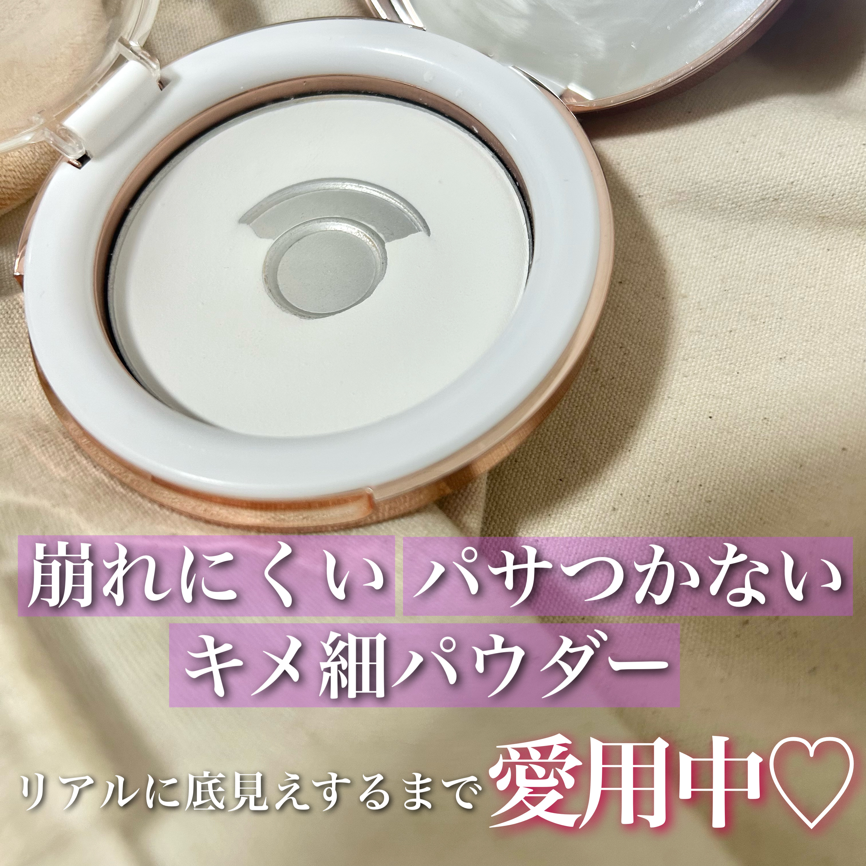 シルキースキンパウダー/CipiCipi/プレストパウダーを使ったクチコミ（2枚目）