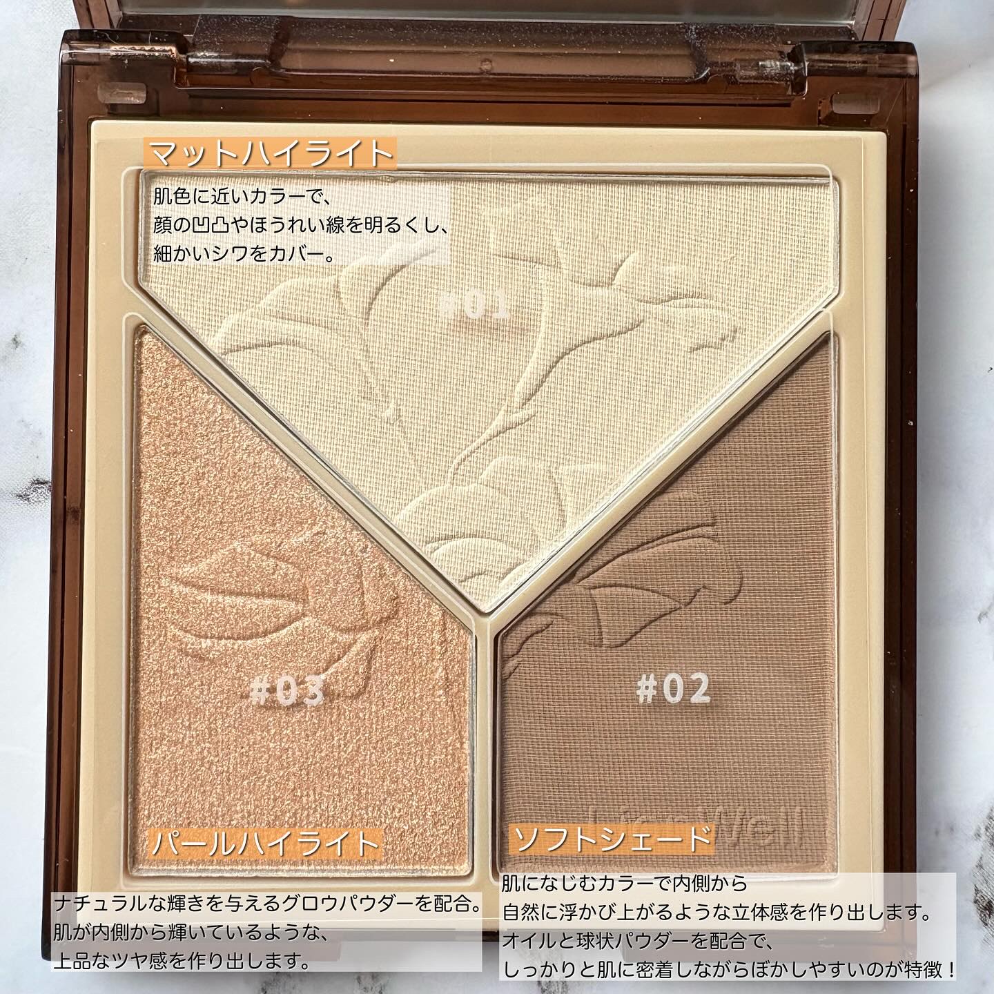 クリエイティブ コントゥア/LionWell（ライオンウェル）/シェーディングを使ったクチコミ（2枚目）