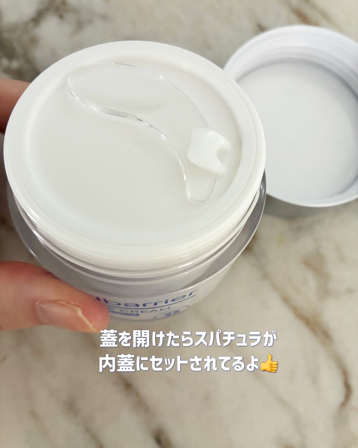 リアルバリア エクストリームクリーム オリジナル/Real Barrier/フェイスクリームを使ったクチコミ(2枚目)