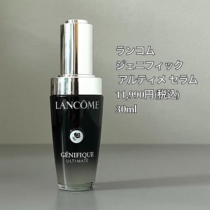 ジェニフィック アルティメ セラム/LANCOME/美容液を使ったクチコミ(6枚目)