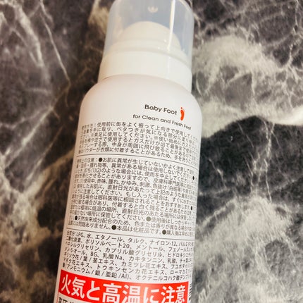 ベビーフット 炭酸泡フットドライシャンプー/ベビーフット/レッグ・フットケアを使ったクチコミ(2枚目)