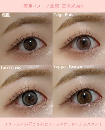 なち|あざとコスメ記録🍑美容部員(フォロバ) on LIPS 「【👼🏻】光が入り込む天使の輪カラコン! ..」(7枚目)