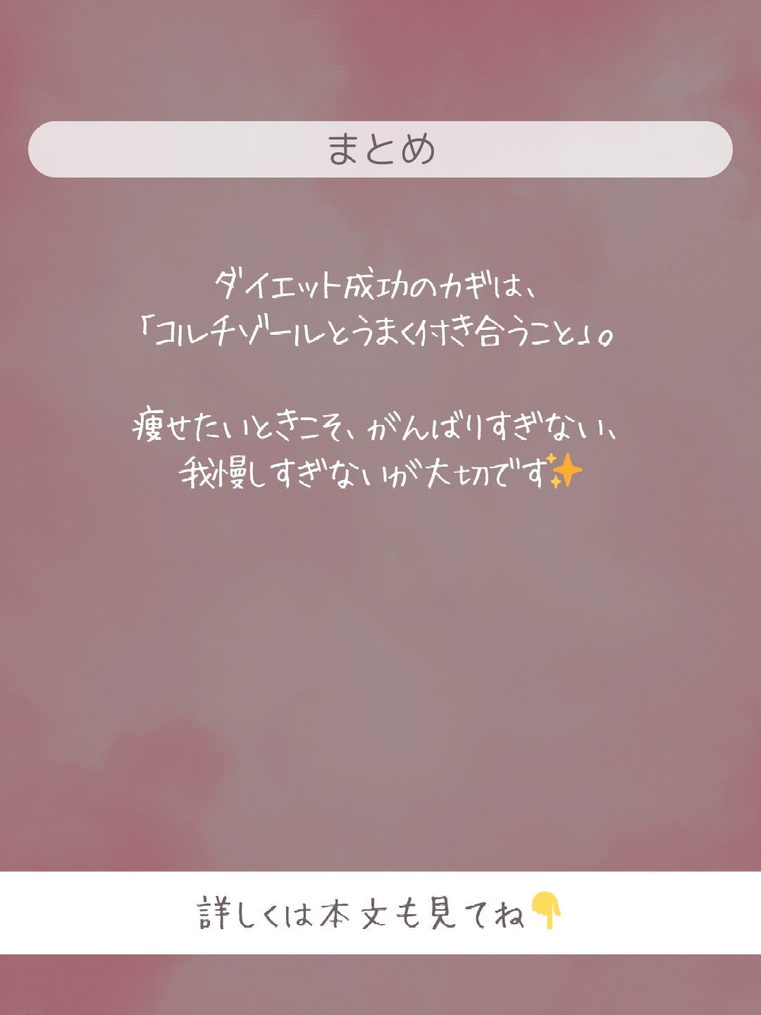 ðãšã ð on LIPS ãã€ã©ã€ã©ã«è² ããªãïŒïŒç¥ããªããã¡ã«å€ªãããããªãïŒïŒã³ã«ã..ãïŒ5æç®ïŒ