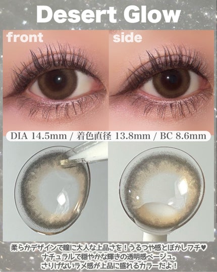 MEIxis 1day/MEIxis/ワンデー(1DAY)カラコンを使ったクチコミ(4枚目)