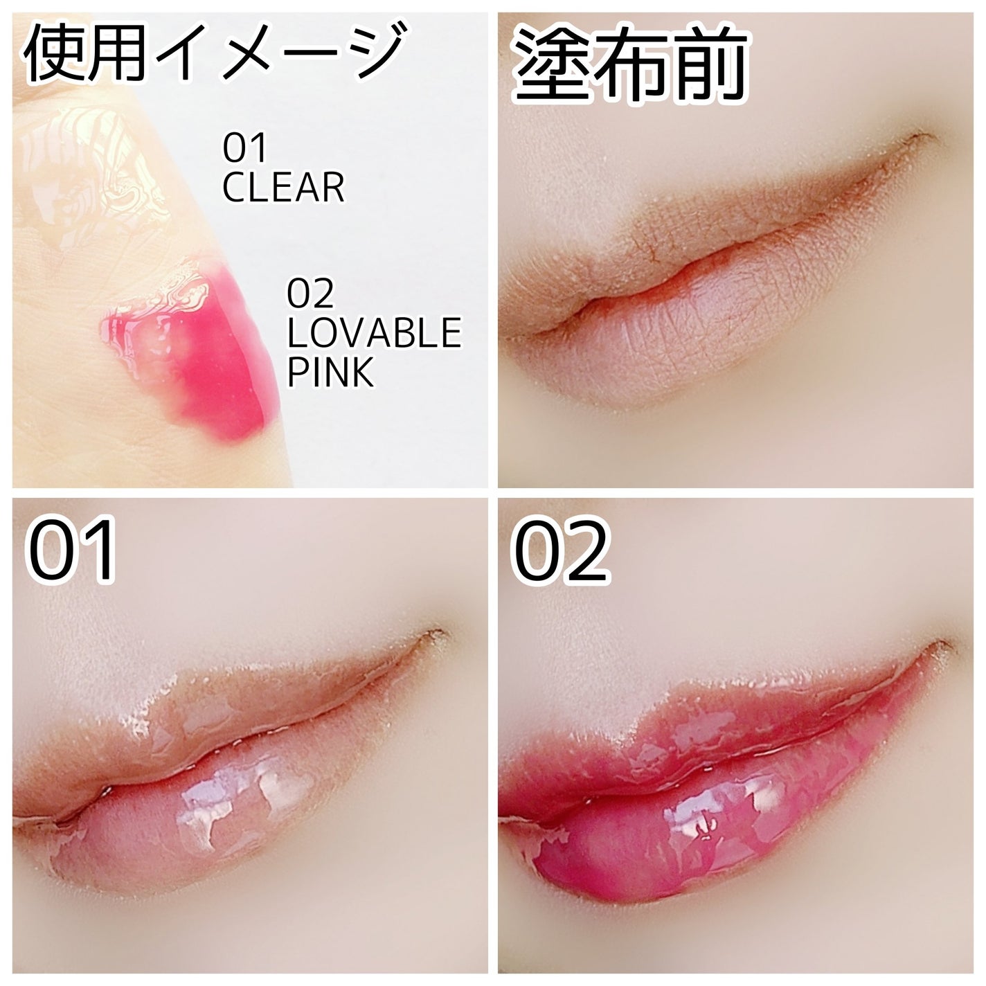 ウォーターフルリッププランパー/COSNORI/リッププランパーを使ったクチコミ(4枚目)