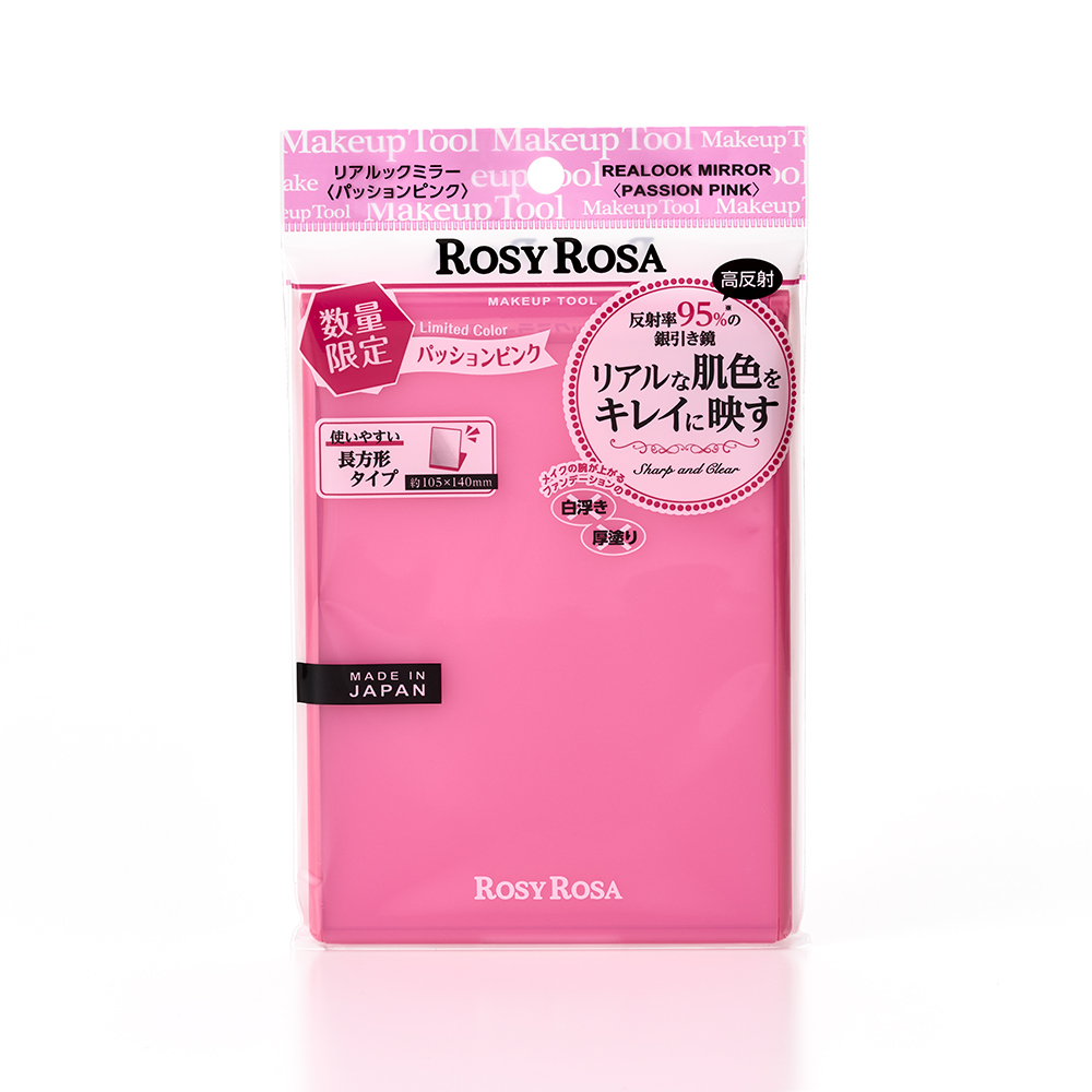 通常サイズ パッションピンク(限定)