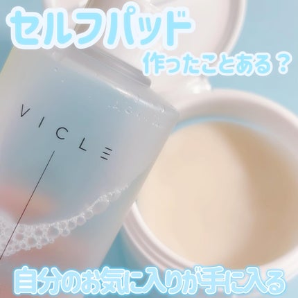 t-ac トナー/VICLE/化粧水を使ったクチコミ(1枚目)
