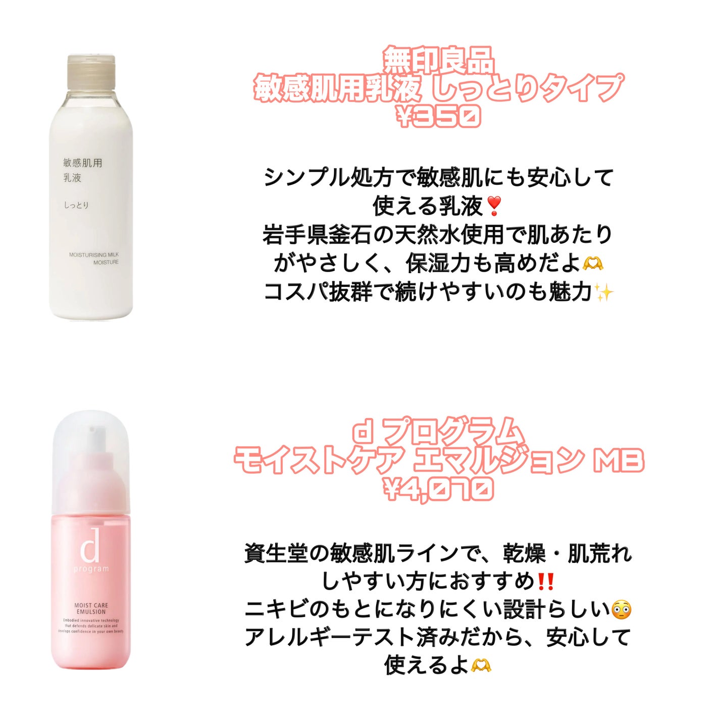 ME エクストラ 4/IPSA/化粧水を使ったクチコミ(4枚目)