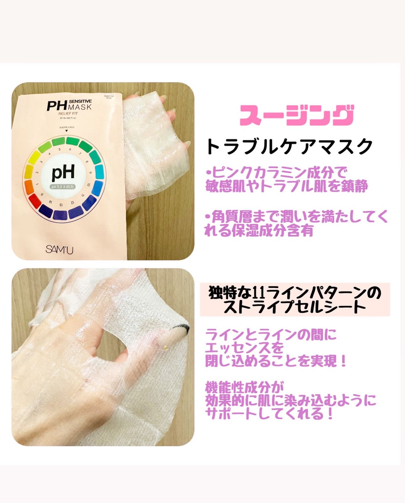 を使ったクチコミ（3枚目）