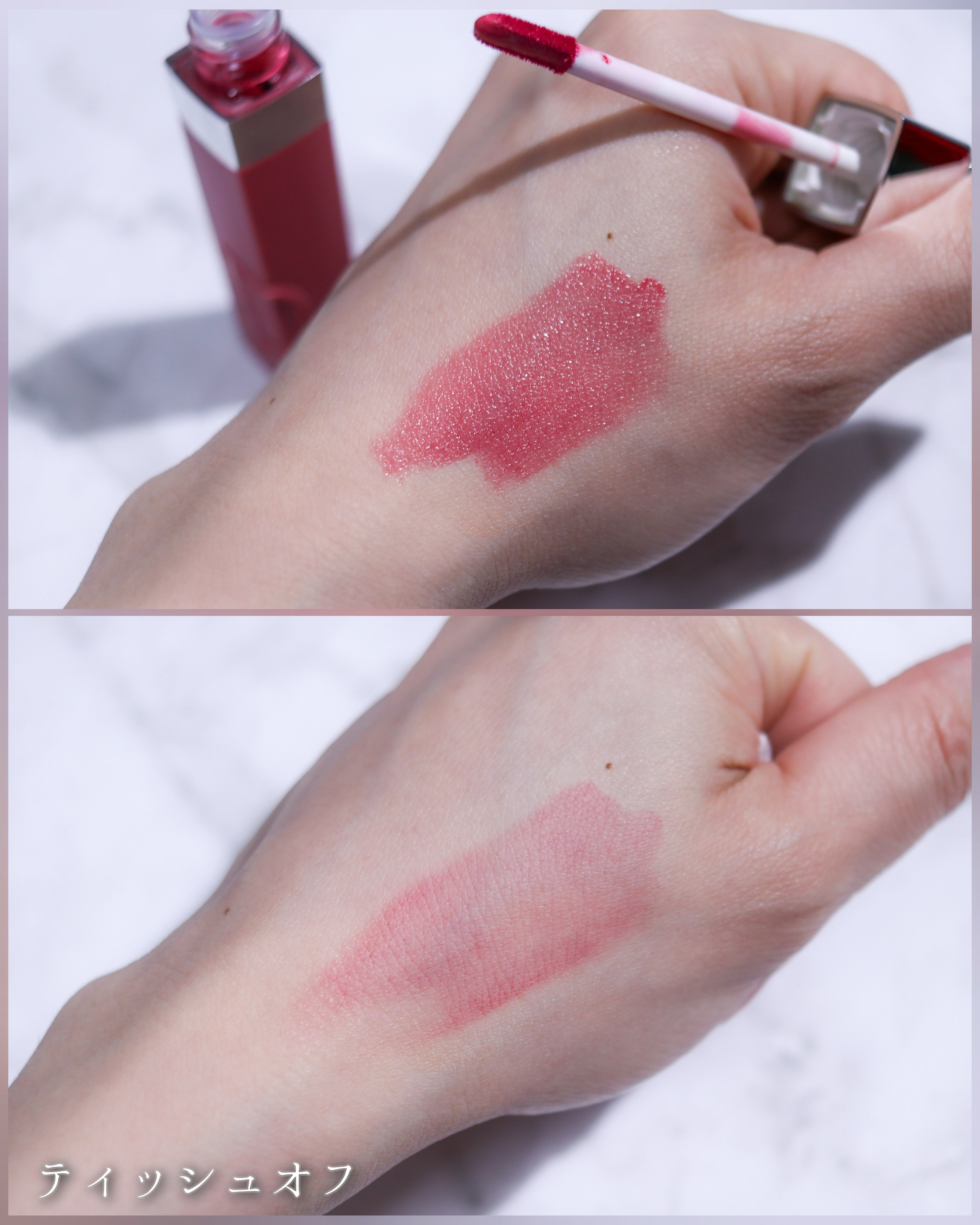 ディオール アディクト リップ ティント/Dior/リップティントを使ったクチコミ（3枚目）