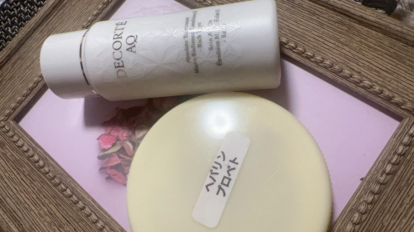 AQ アブソリュート エマルジョン マイクロラディアンス Ⅱ/DECORTÉ/乳液を使ったクチコミ(1枚目)