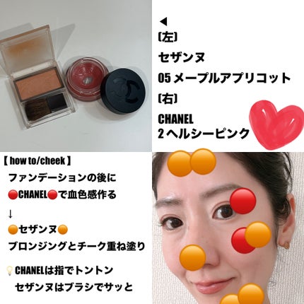 グロウリキッドライナー/CEZANNE/リキッドアイライナーを使ったクチコミ(2枚目)