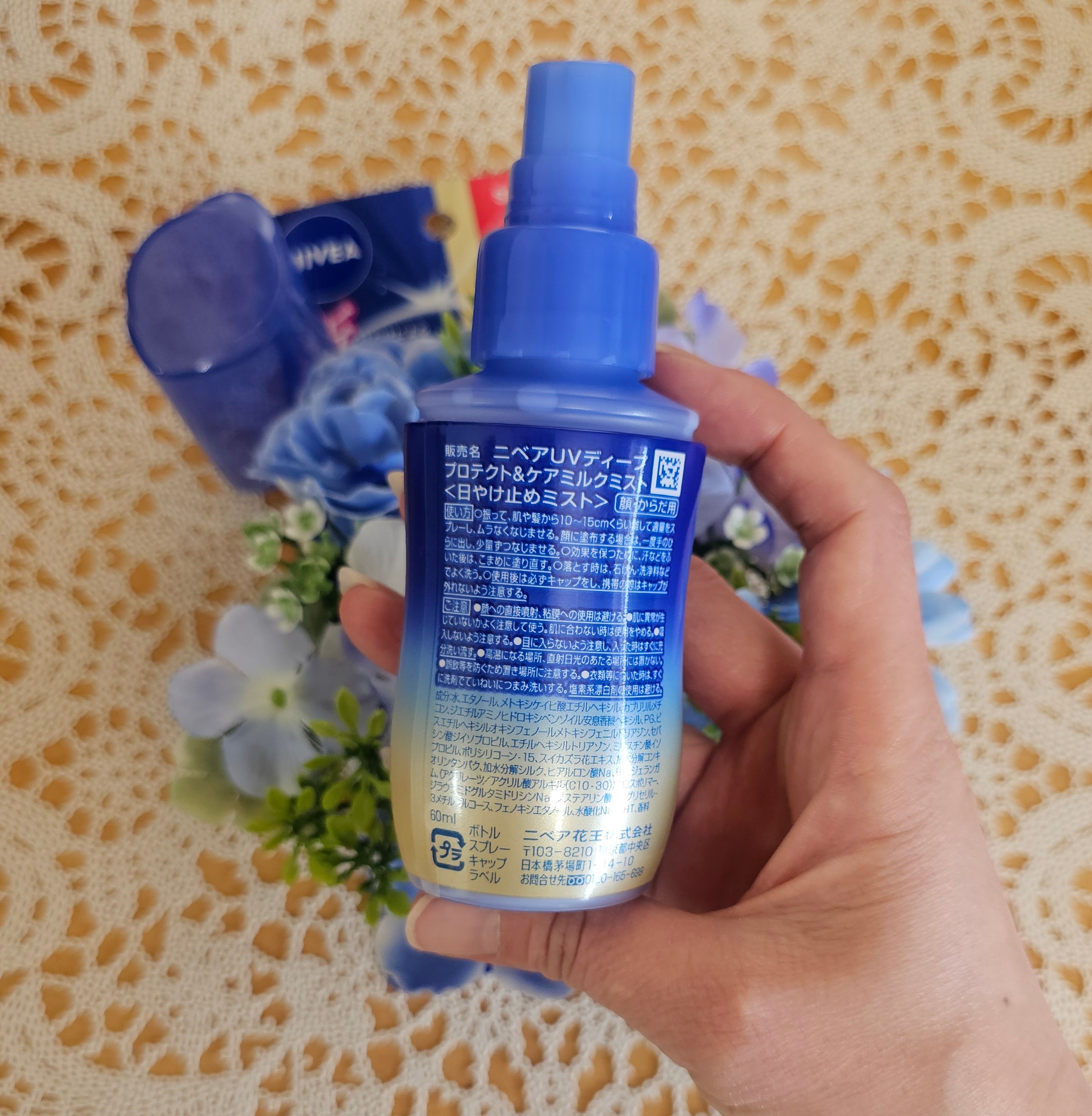ニベアUV ディーププロテクト＆ケア ミルクミスト/ニベア/日焼け止めミスト・スプレーを使ったクチコミ（2枚目）