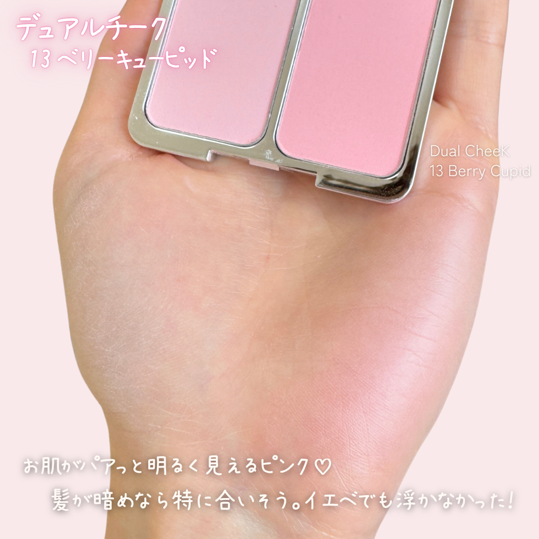 デュアルチーク/2aN/パウダーチークを使ったクチコミ（2枚目）