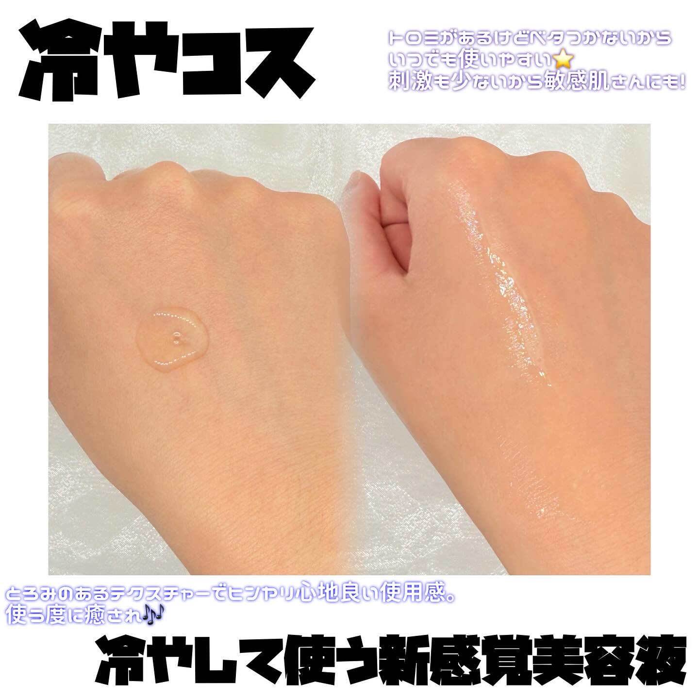 フリアージュGLセラム/フリアージュ/美容液を使ったクチコミ（2枚目）