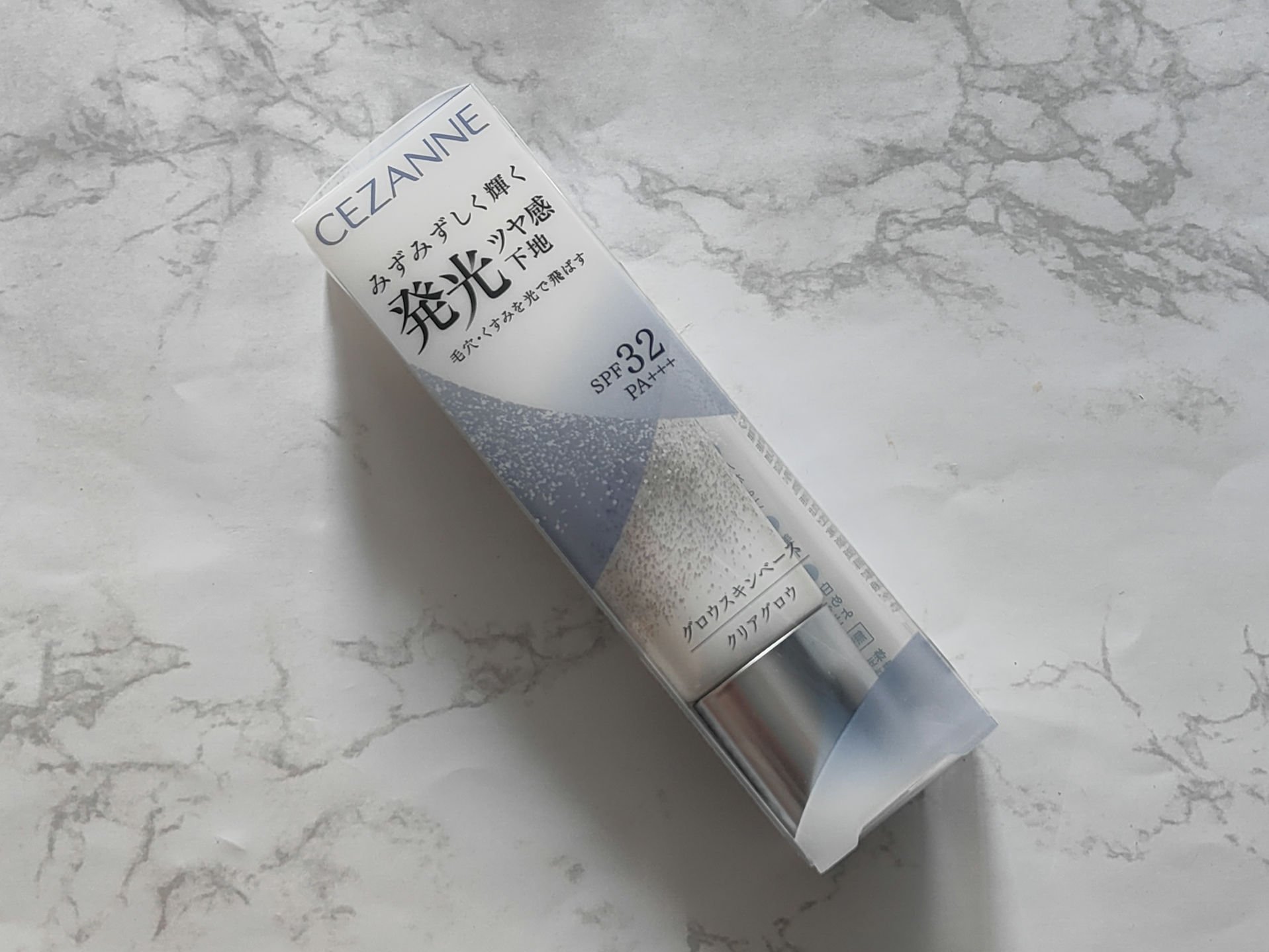 グロウスキンベース/CEZANNE/化粧下地を使ったクチコミ（1枚目）