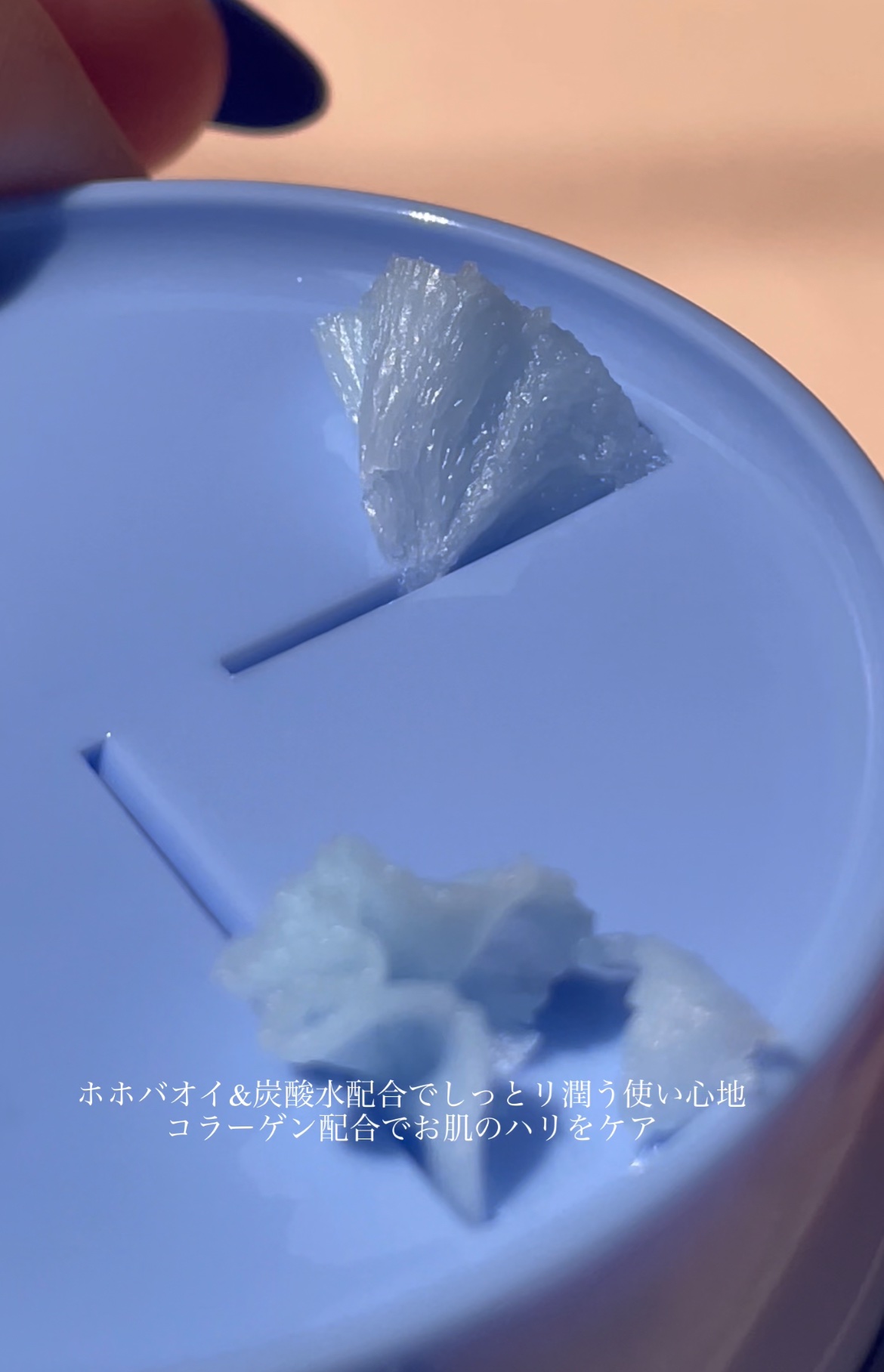 ポアリフレッシュグラインディングクレンジングバーム/Dr.Althea/クレンジングバームを使ったクチコミ（2枚目）