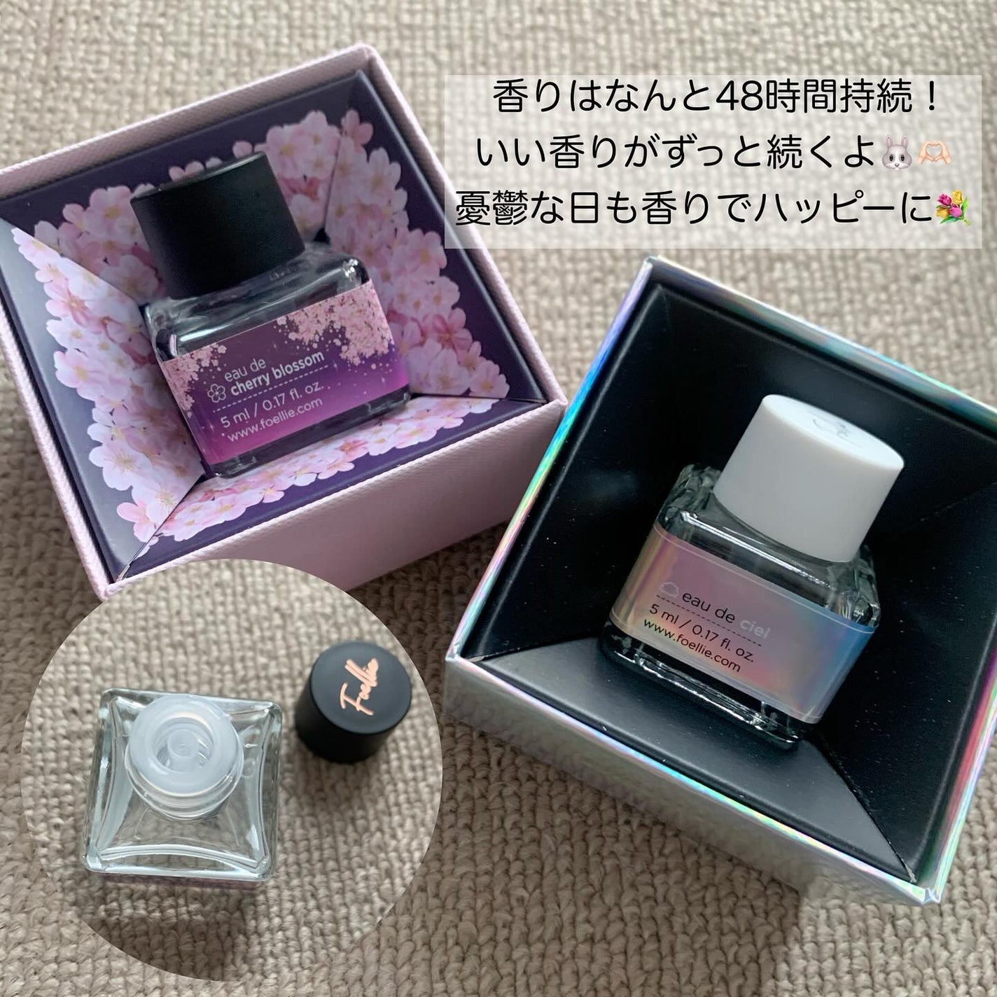 フォエリー インナーパフューム チェリーブロッサムの香り/Foellie/香水(レディース)を使ったクチコミ(3枚目)