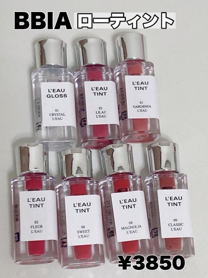 ローティント/BBIA/リップティントを使ったクチコミ(2枚目)