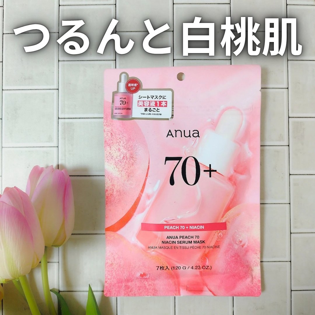 桃70％ナイアシンシートマスク/Anua/シートマスク・パックを使ったクチコミ（1枚目）