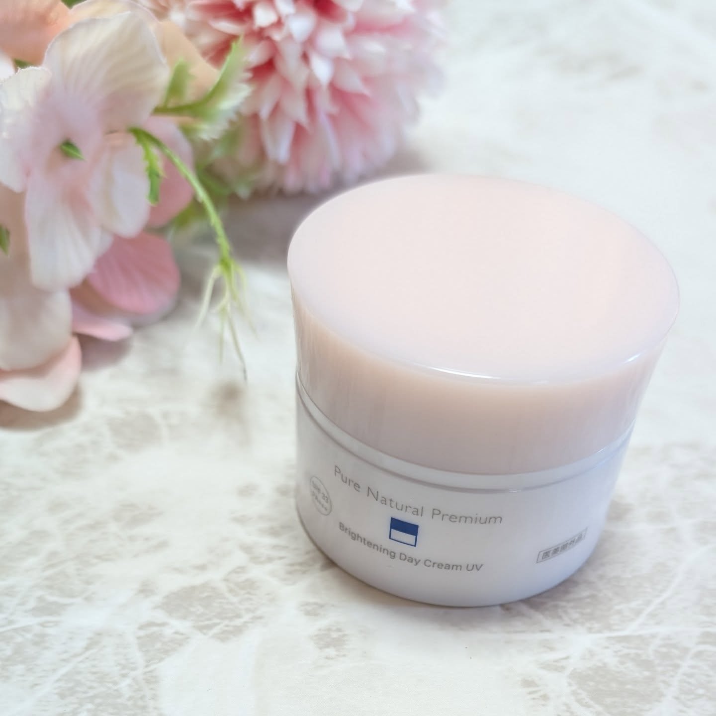 ピュア ナチュラル プレミアム ブライトニング デイクリームＵＶ/pdc/化粧下地を使ったクチコミ（2枚目）