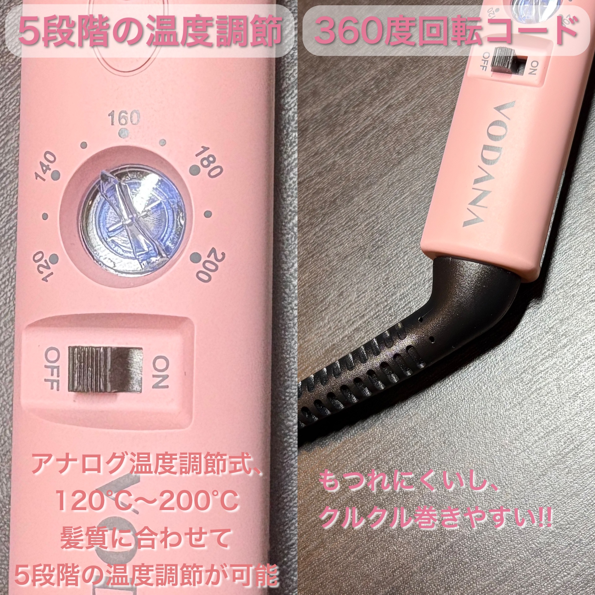 グラムウェーブ カーリングアイロン 36mm/40mm/VODANA (ボダナ)/カールアイロンを使ったクチコミ（3枚目）