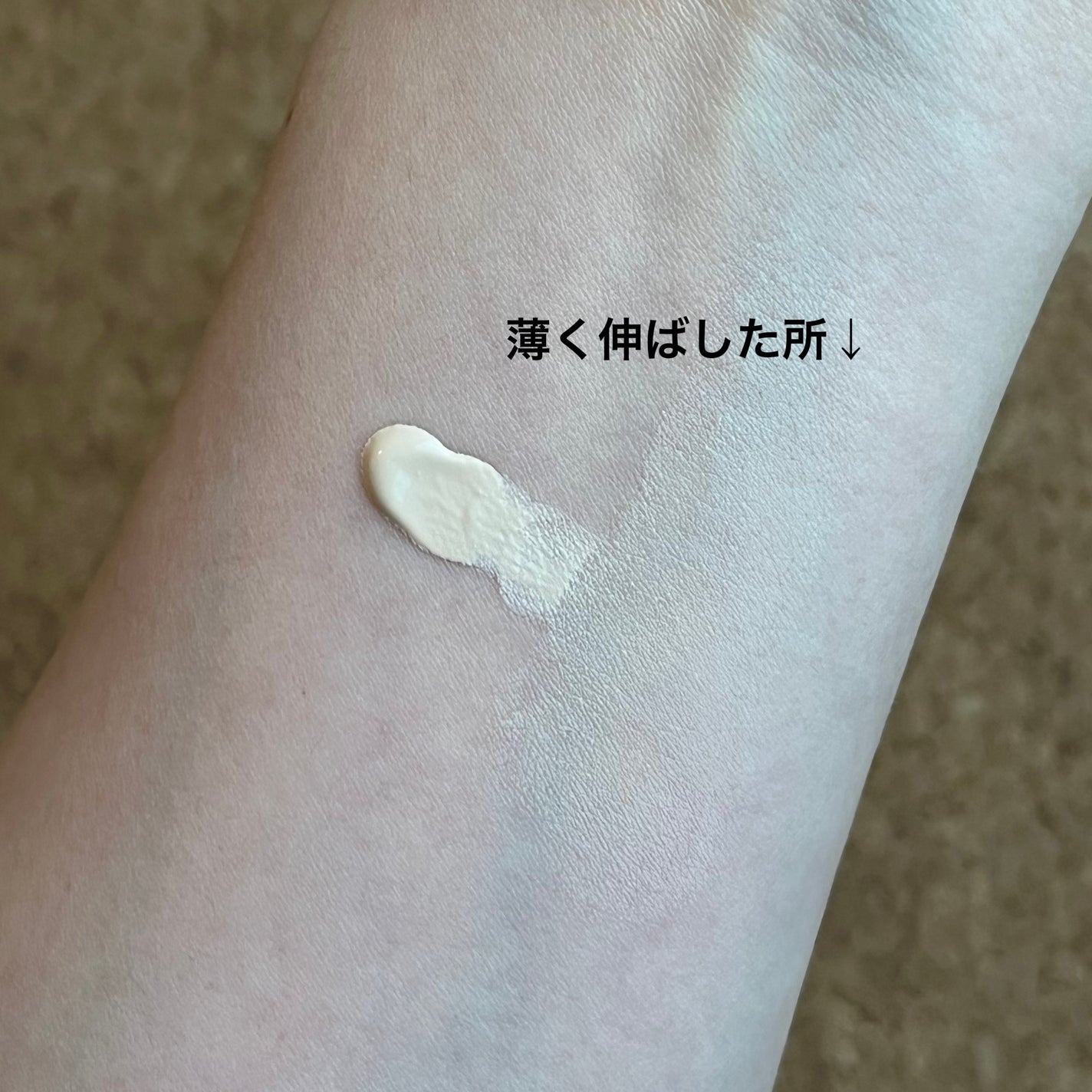 ラスティングベース クール/チャコット・コスメティクス/化粧下地を使ったクチコミ(2枚目)