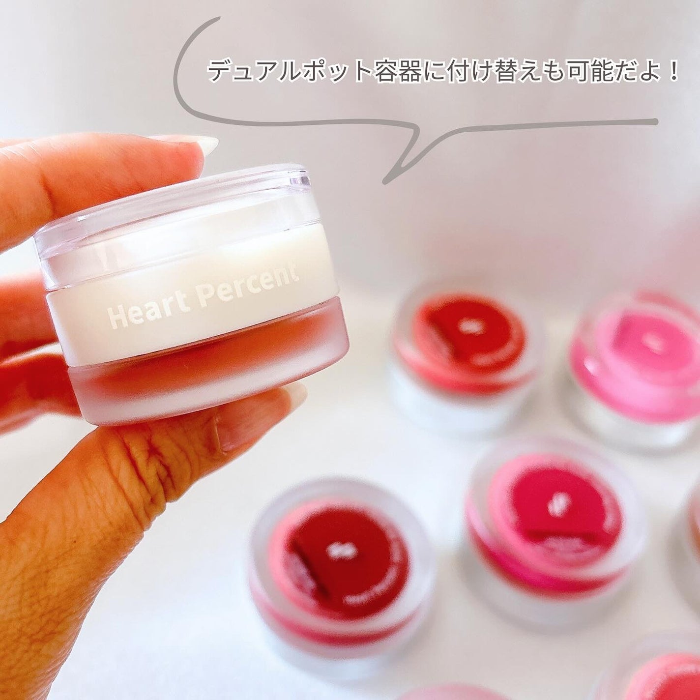 カスタムリップアンドチークシングル/Heart Percent/ジェル・クリームチークを使ったクチコミ(6枚目)