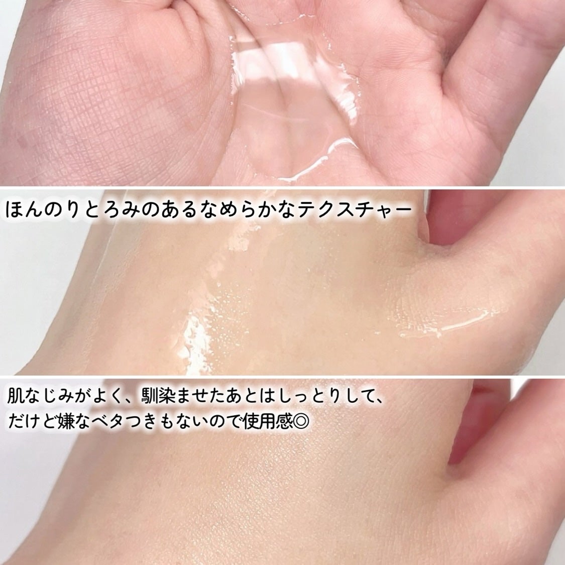 乾燥さん 薬用しっとり化粧液【医薬部外品】/乾燥さん/オールインワン化粧品を使ったクチコミ(4枚目)