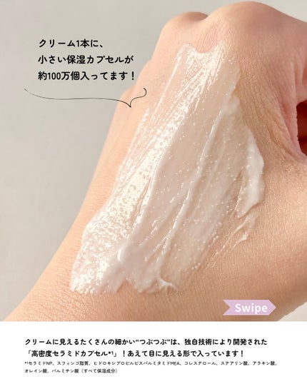 アトバリア365クリーム/AESTURA/フェイスクリームを使ったクチコミ(4枚目)