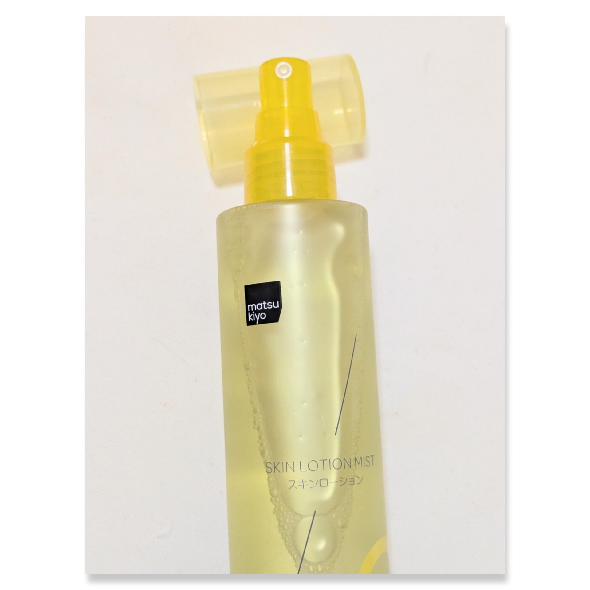 超高圧ビタミンＣ ミスト化粧水/matsukiyo/ミスト状化粧水を使ったクチコミ（2枚目）