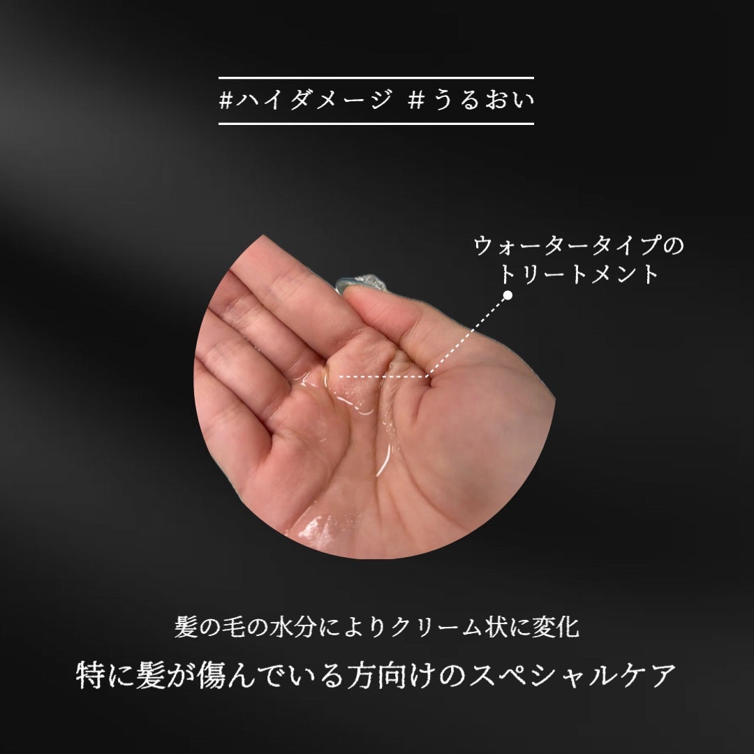 ナイトコラーゲンシャンプーミッドナイトフォレスト/treecell/市販シャンプーを使ったクチコミ(9枚目)