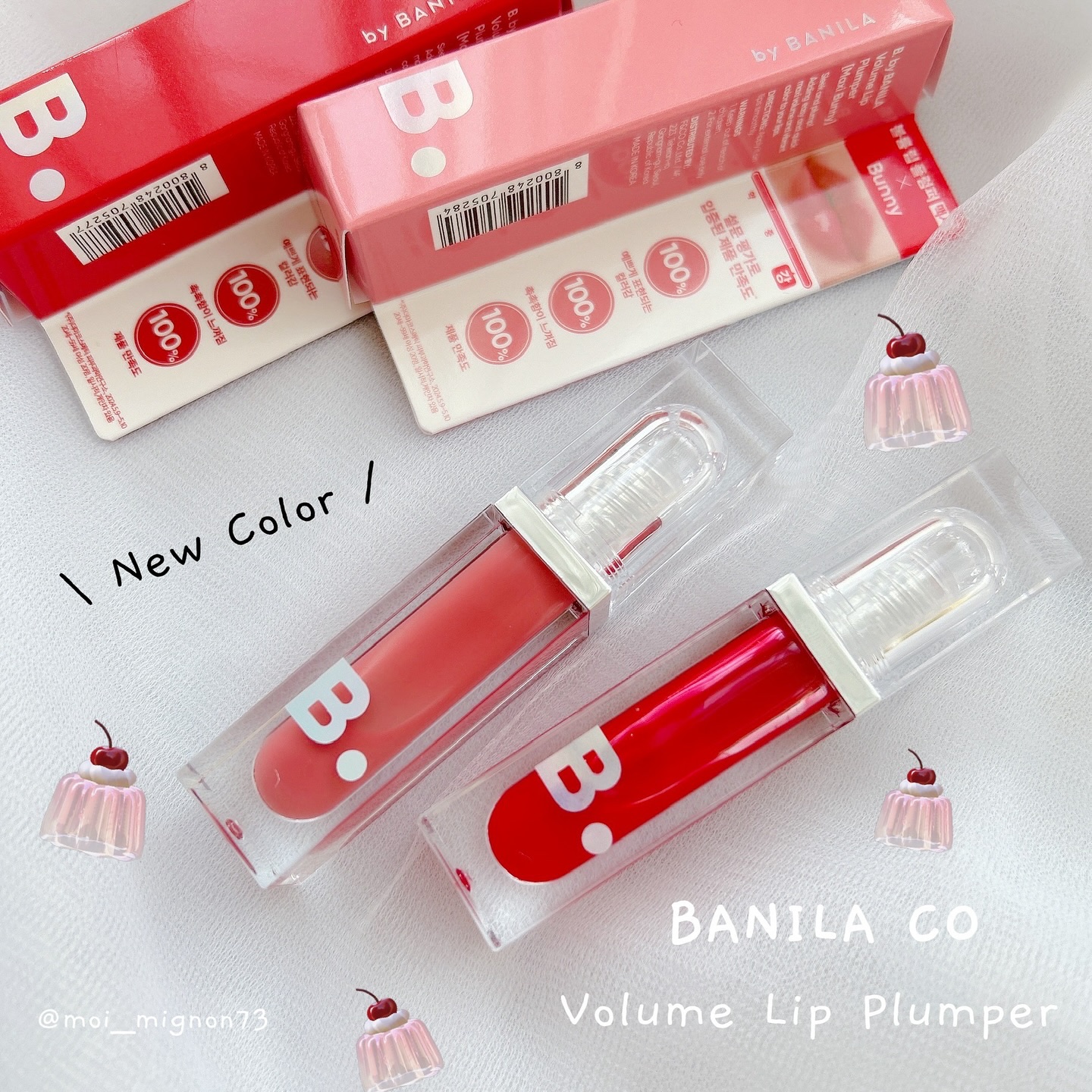 ボリュームリッププランパー/BANILA CO/リッププランパーを使ったクチコミ（1枚目）