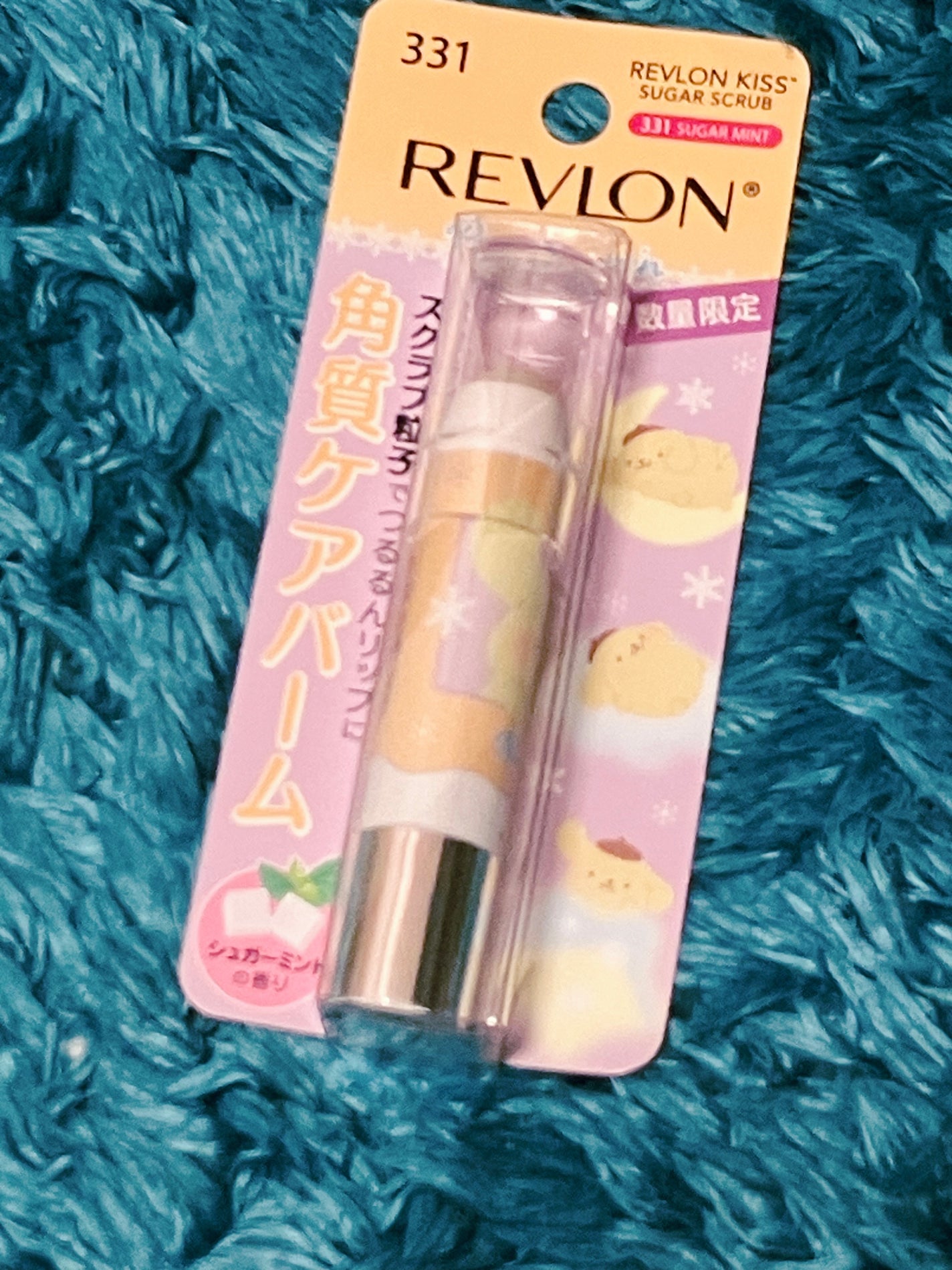 レブロン キス シュガー スクラブ/REVLON/リップスクラブを使ったクチコミ(1枚目)