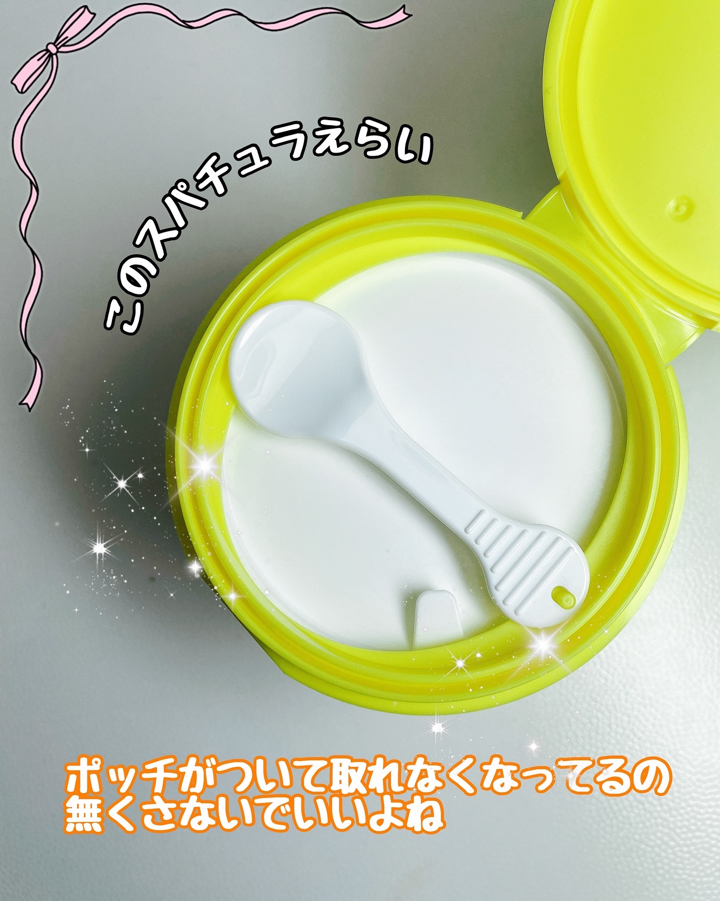 セラミド ゆず ヒーリングクレンジングバーム/irecipe/クレンジングバームを使ったクチコミ（2枚目）