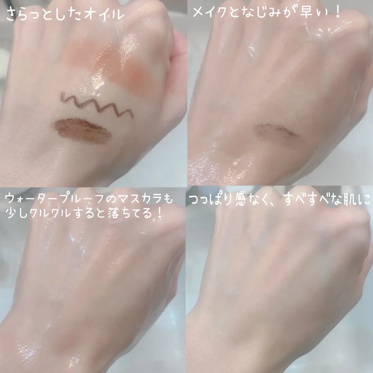 バリアグロウ クレンジングオイル /スプレーゼ /オイルクレンジングを使ったクチコミ（3枚目）