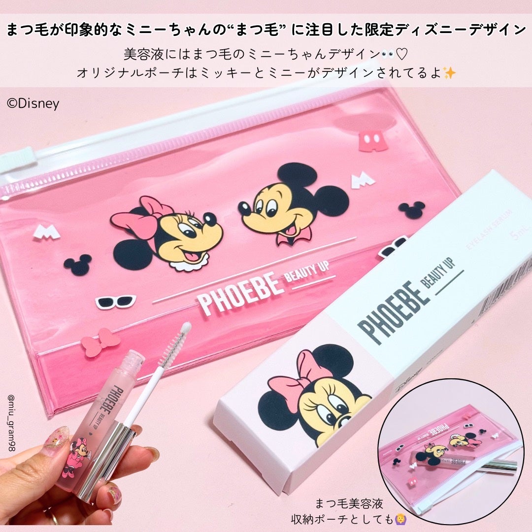 フィービー ビューティーアップ アイラッシュセラムN2/PHOEBE BEAUTY UP/まつげ美容液を使ったクチコミ(2枚目)