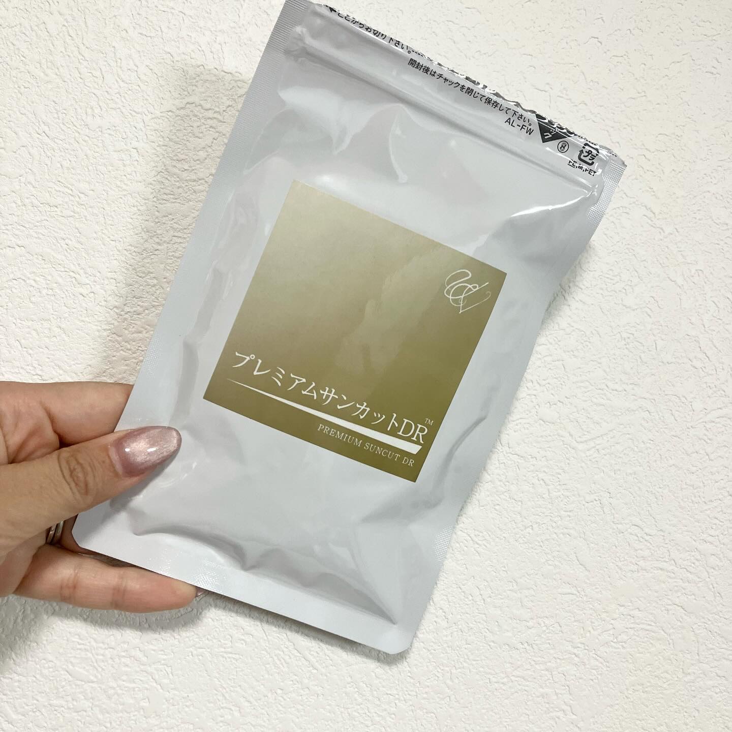 プレミアムサンカットDR/swiss/美容サプリメントを使ったクチコミ（2枚目）